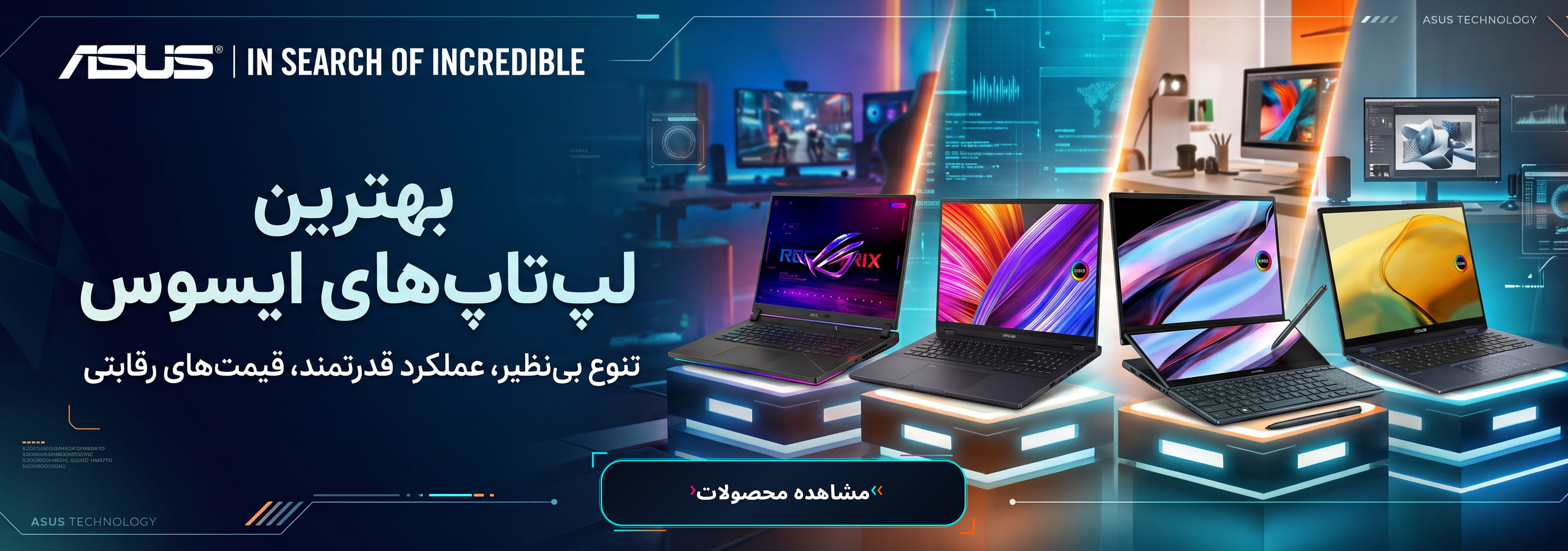 فروشگاه اینترنتی آر وی سی